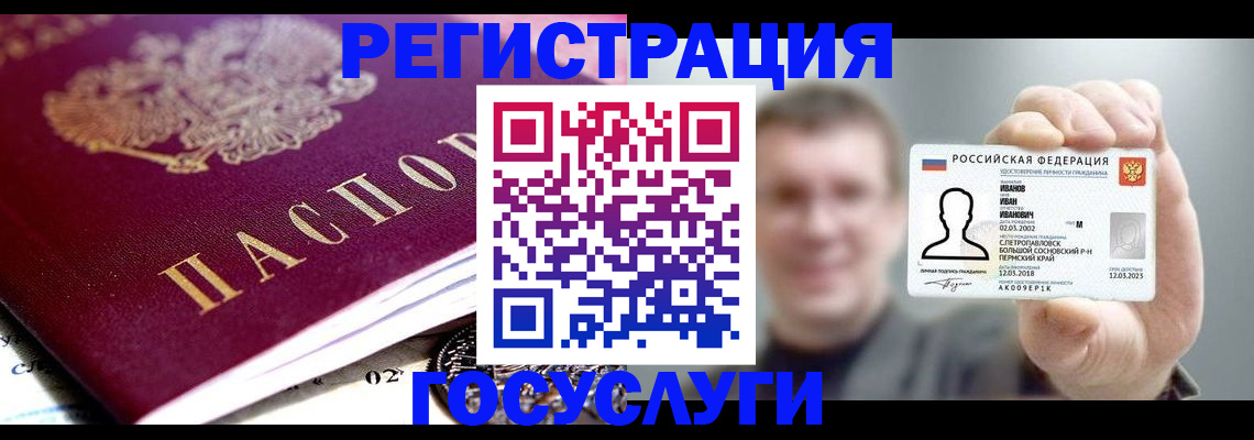 пропишу в квартире в Саратове