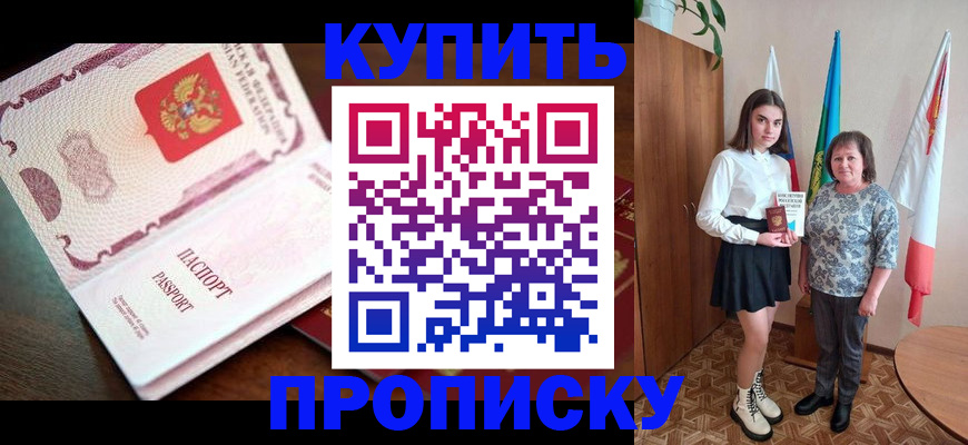 форма 3 в Саратове