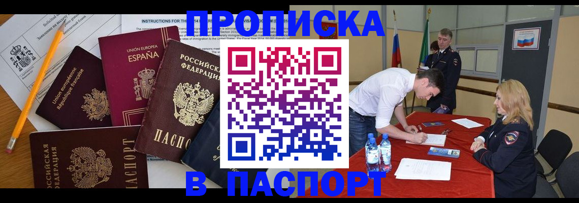 пропишу в квартире в Саратове