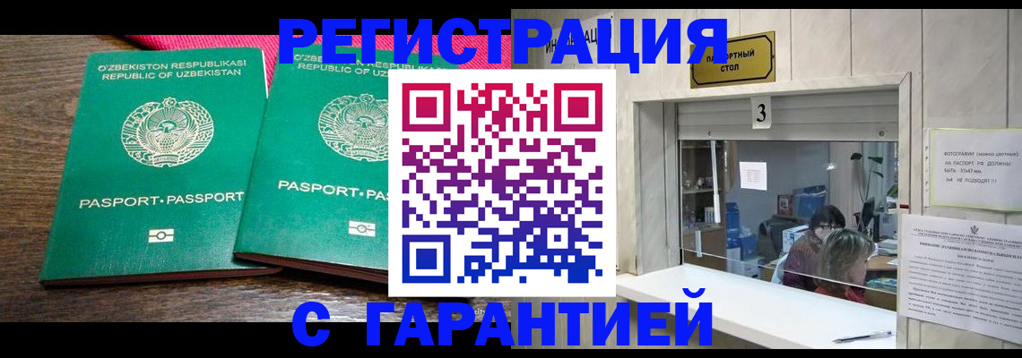 регистрация для дет. сада в Саратове