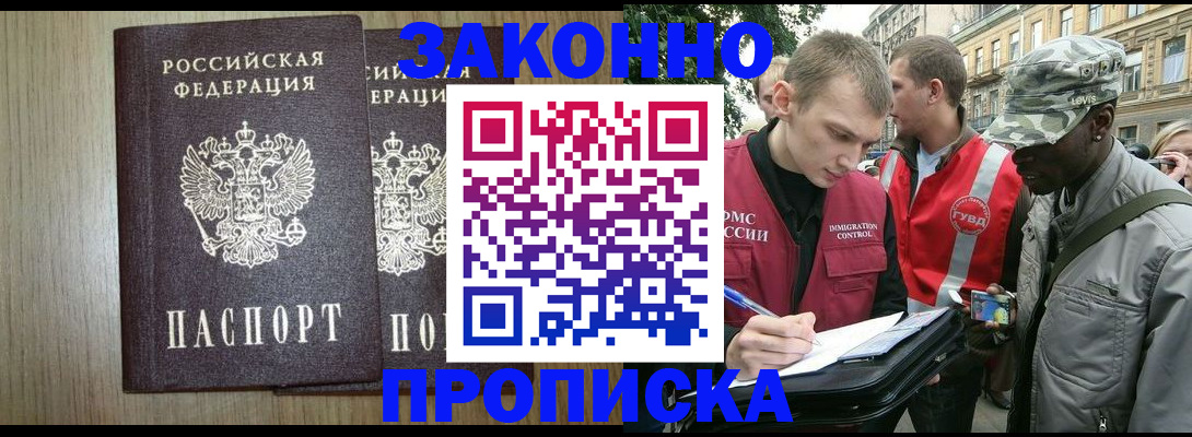 форма 3 в Саратове